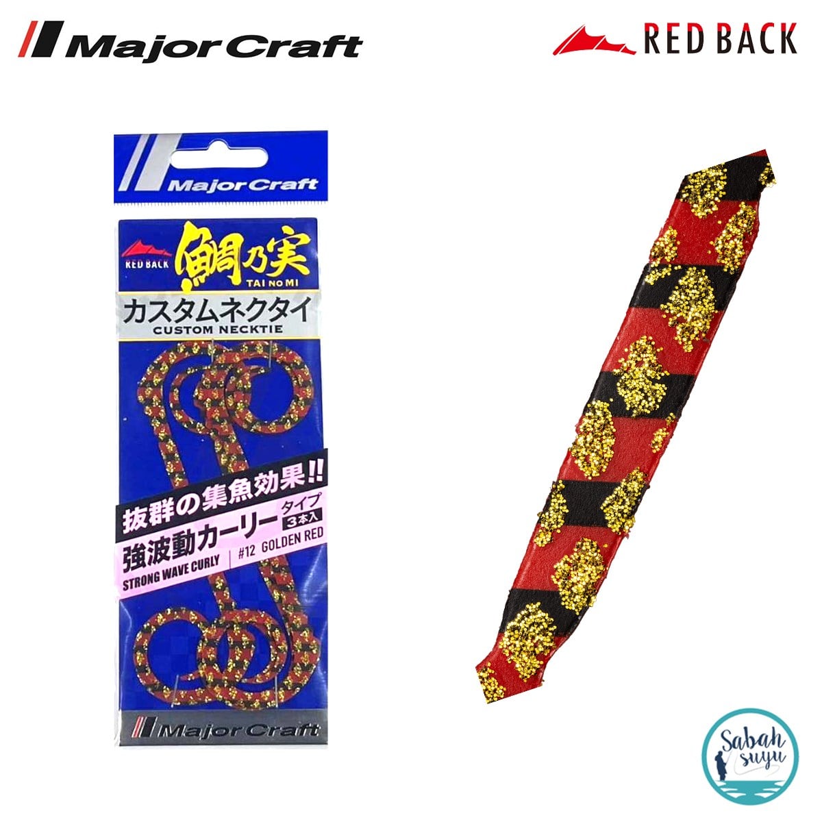 Major Craft RB SW Curly Tai Rubber Necktie #12 Golden Red (2 Adet)