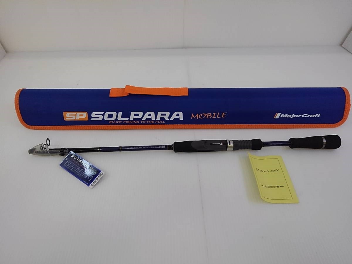 Major Craft Solpara SPXT-S63AJI 1.92mt 0.6-10gr Teleskopik LRF Kamış
