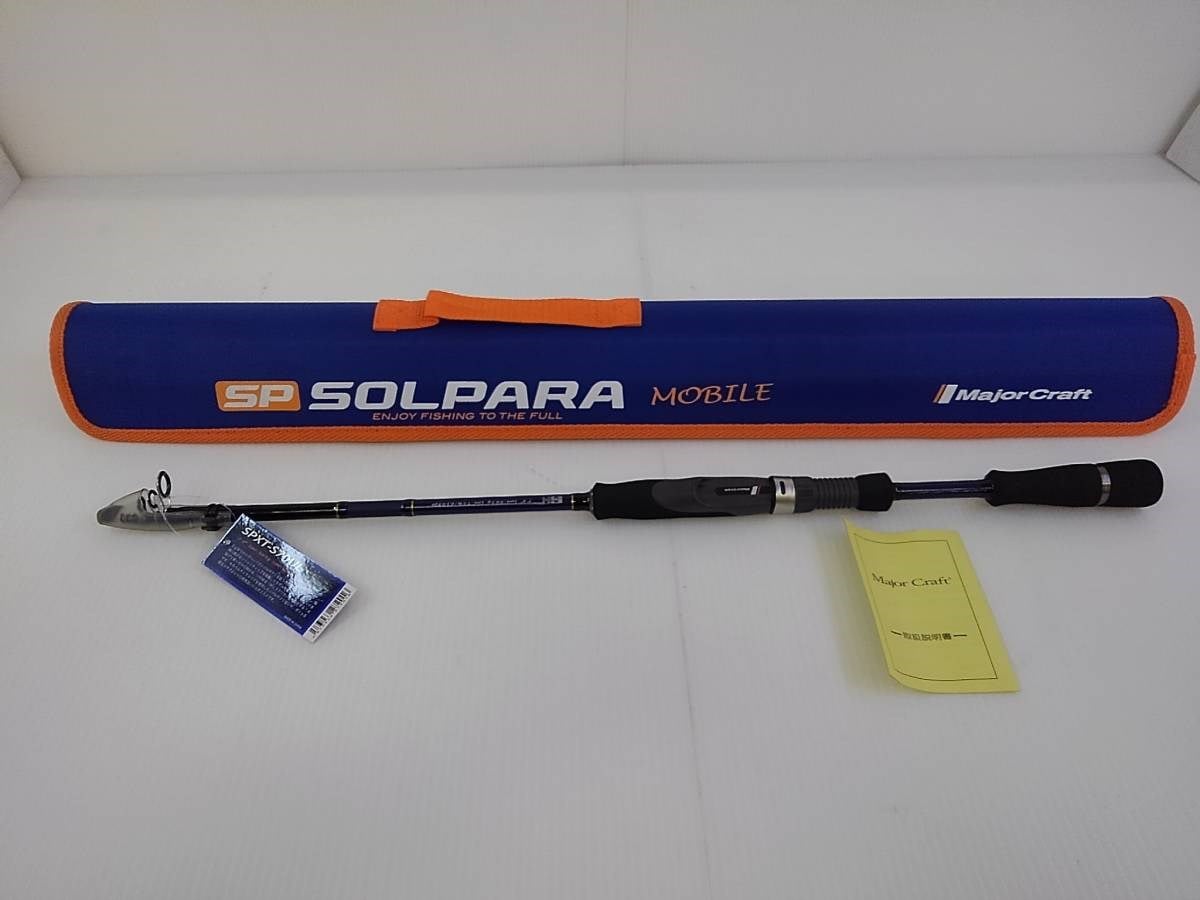 Major Craft Solpara SPXT-S70UL 2.14mt 0.6-5gr Teleskopik LRF Kamış