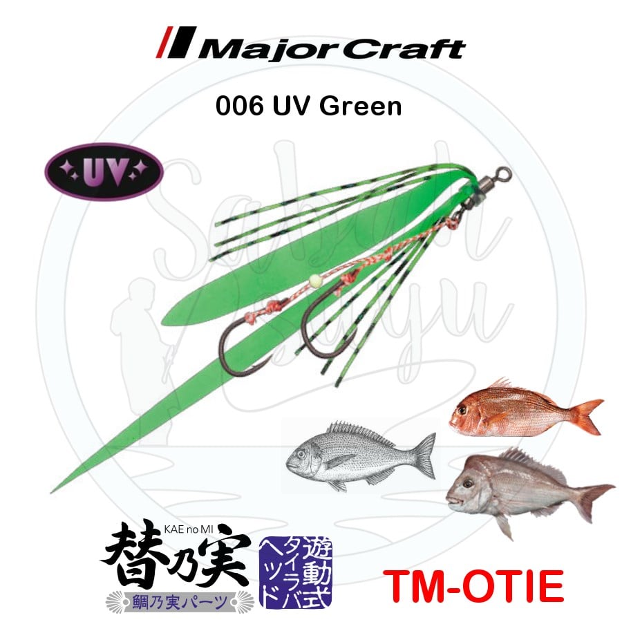 Major Craft Tai Rubber TM OTIE İğneli Yedek Kuyruk #006 UV Green