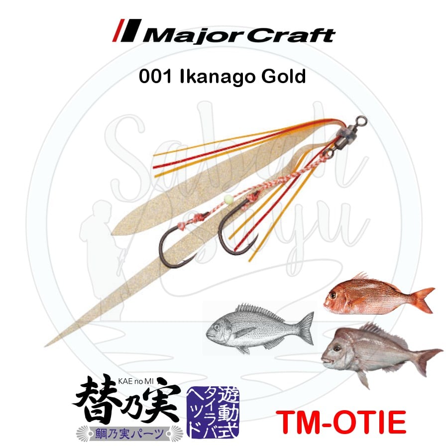 Major Craft Tai Rubber TM OTIE İğneli Yedek Kuyruk #001 Ikanago Gold