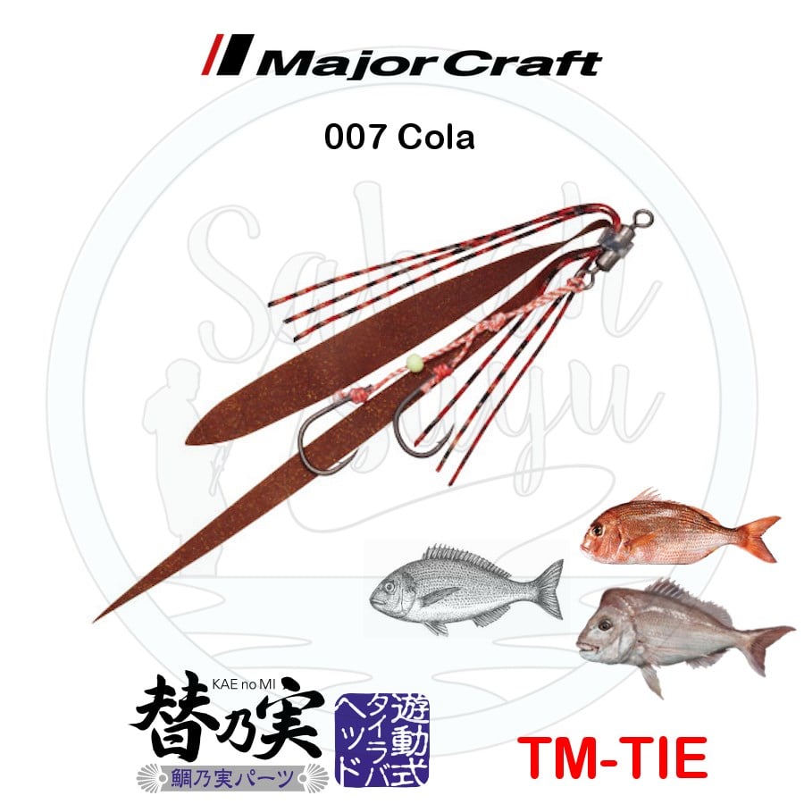 Major Craft Tai Rubber TM TIE İğneli Yedek Kuyruk #007 Cola