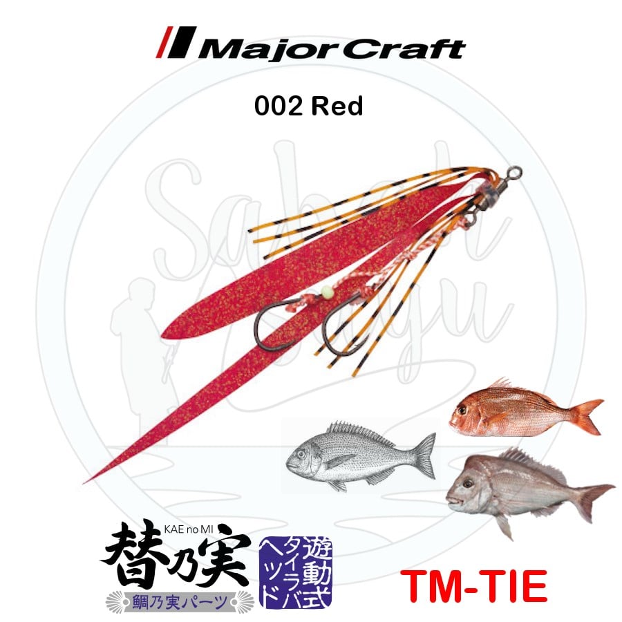 Major Craft Tai Rubber TM TIE İğneli Yedek Kuyruk #002 Red