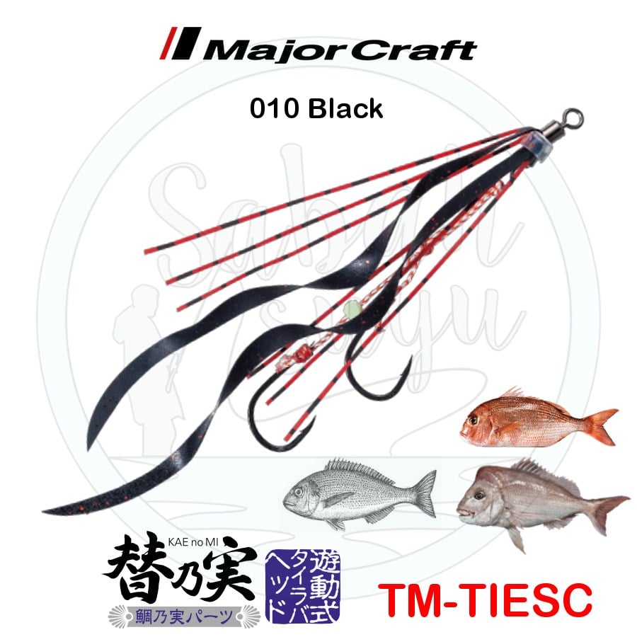 Major Craft Tai Rubber TM TIESC İğneli Yedek Kuyruk #010 Black
