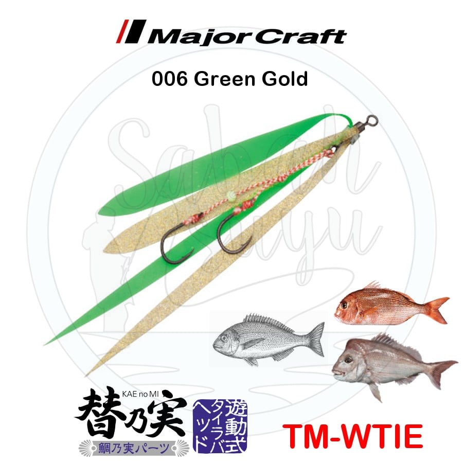 Major Craft Tai Rubber TM WTIE İğneli Yedek Kuyruk #006 Green/Gold