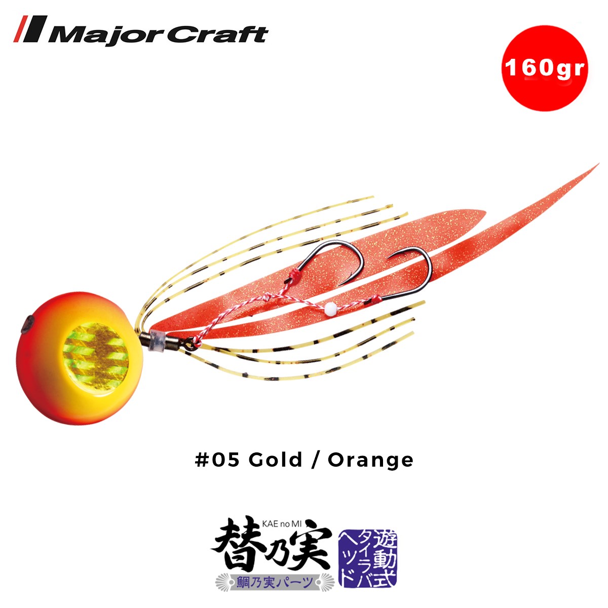 Major Craft TM Slider Tai Rubber Set 160gr #05 Gold Orange
