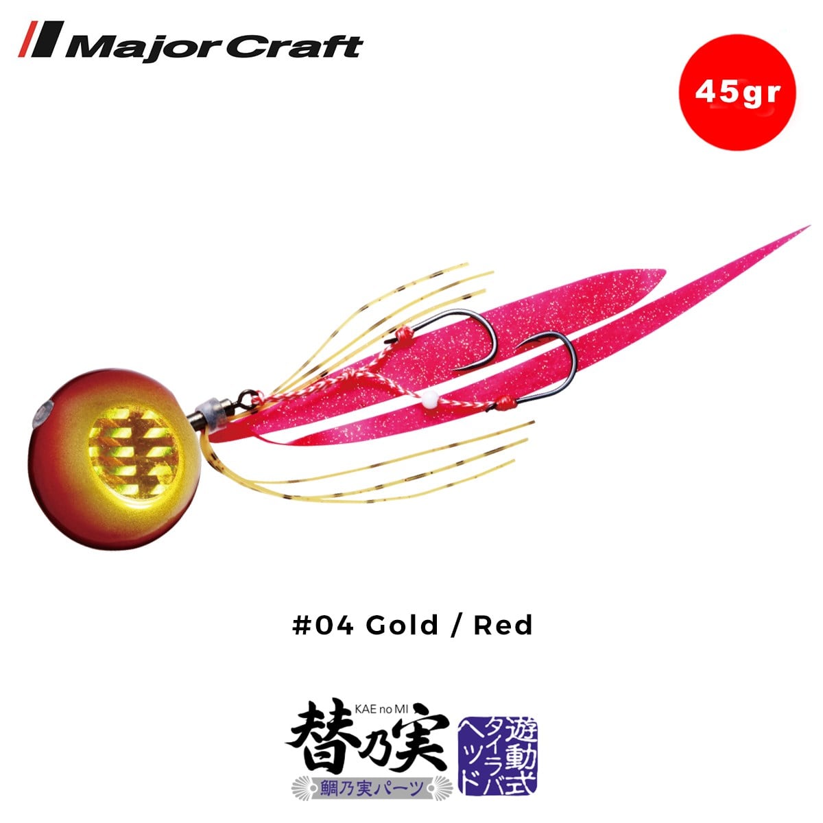 Major Craft TM Slider Tai Rubber Set 45gr #04 Gold Red