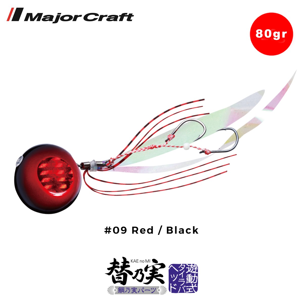 Major Craft TM Slider Tai Rubber Set 80gr #09 Red Black