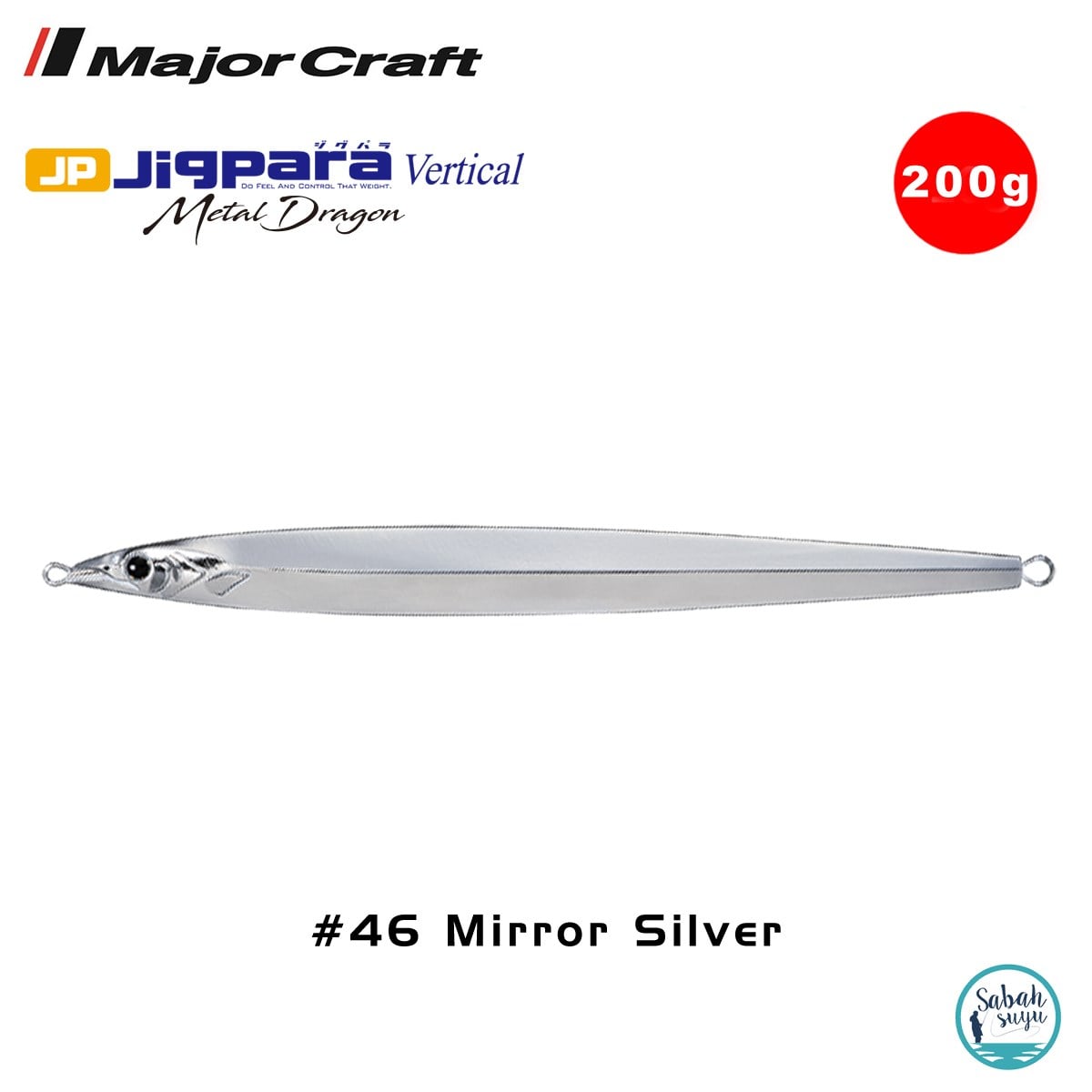 Major Craft Vertical Metal Dragon Jig MDGN-200gr #46 Mirror Silver