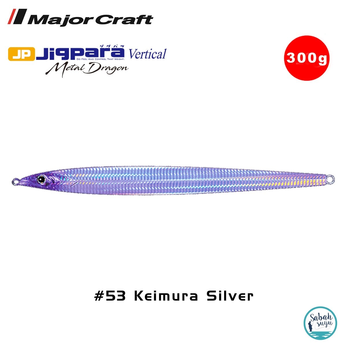 Major Craft Vertical Metal Dragon Jig MDGN-300gr #53 Keimura Silver