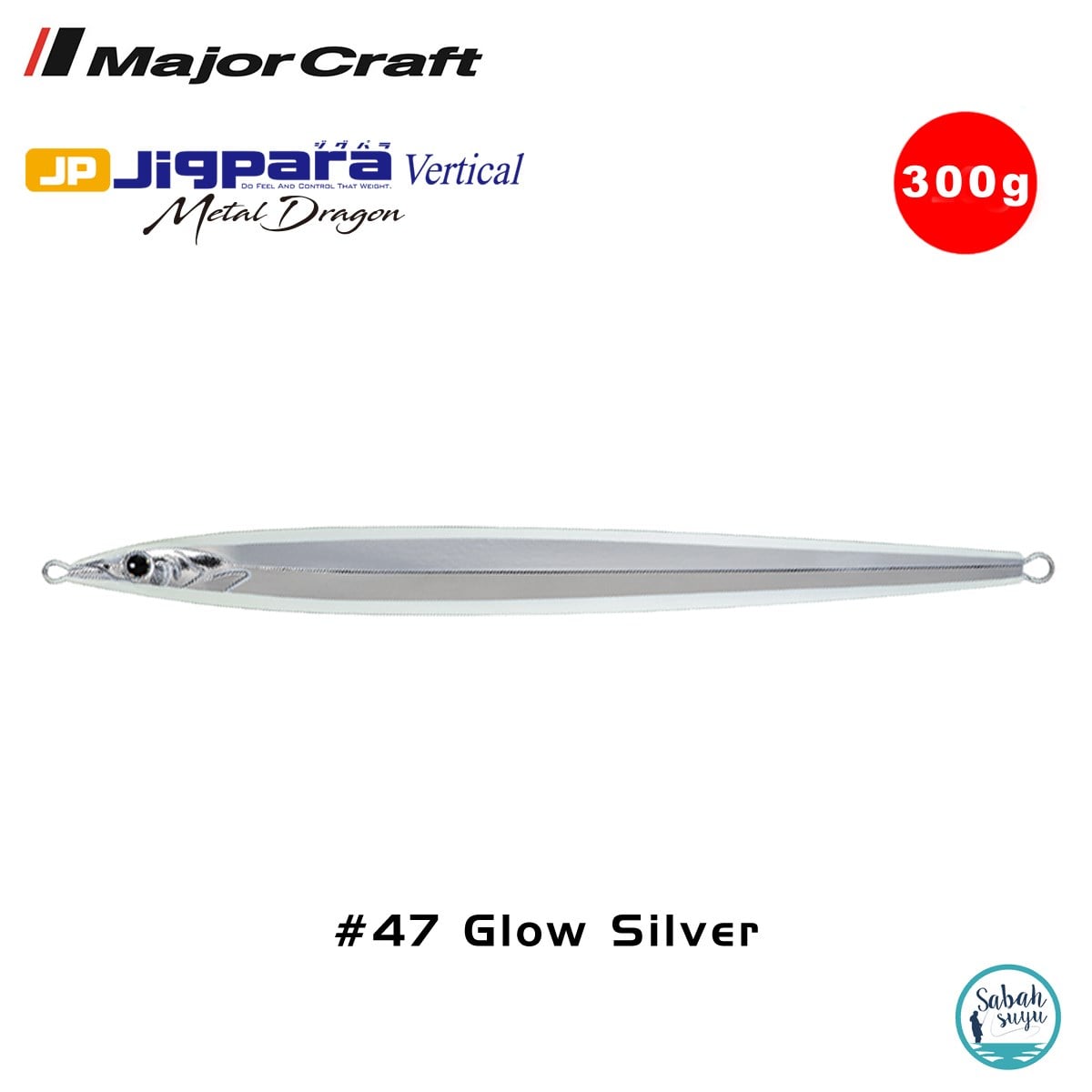 Major Craft Vertical Metal Dragon Jig MDGN-250gr #47 Glow Silver