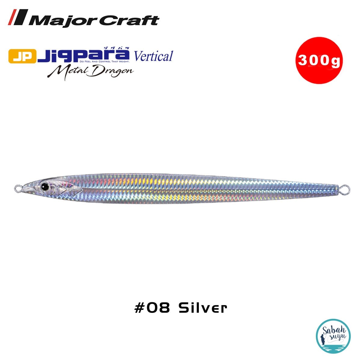 Major Craft Vertical Metal Dragon Jig MDGN-250gr #08 Silver