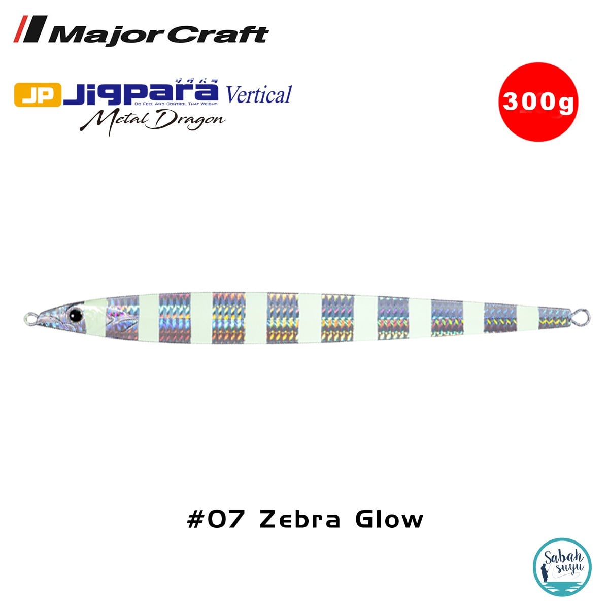 Major Craft Vertical Metal Dragon Jig MDGN-300gr #07 Zebra Glow