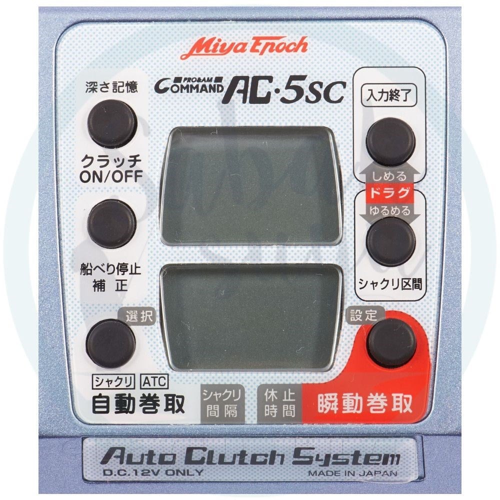 Miya Epoch Command AC-5SC JIGGING 12 V Elektrikli Çıkrık Olta Makinesi