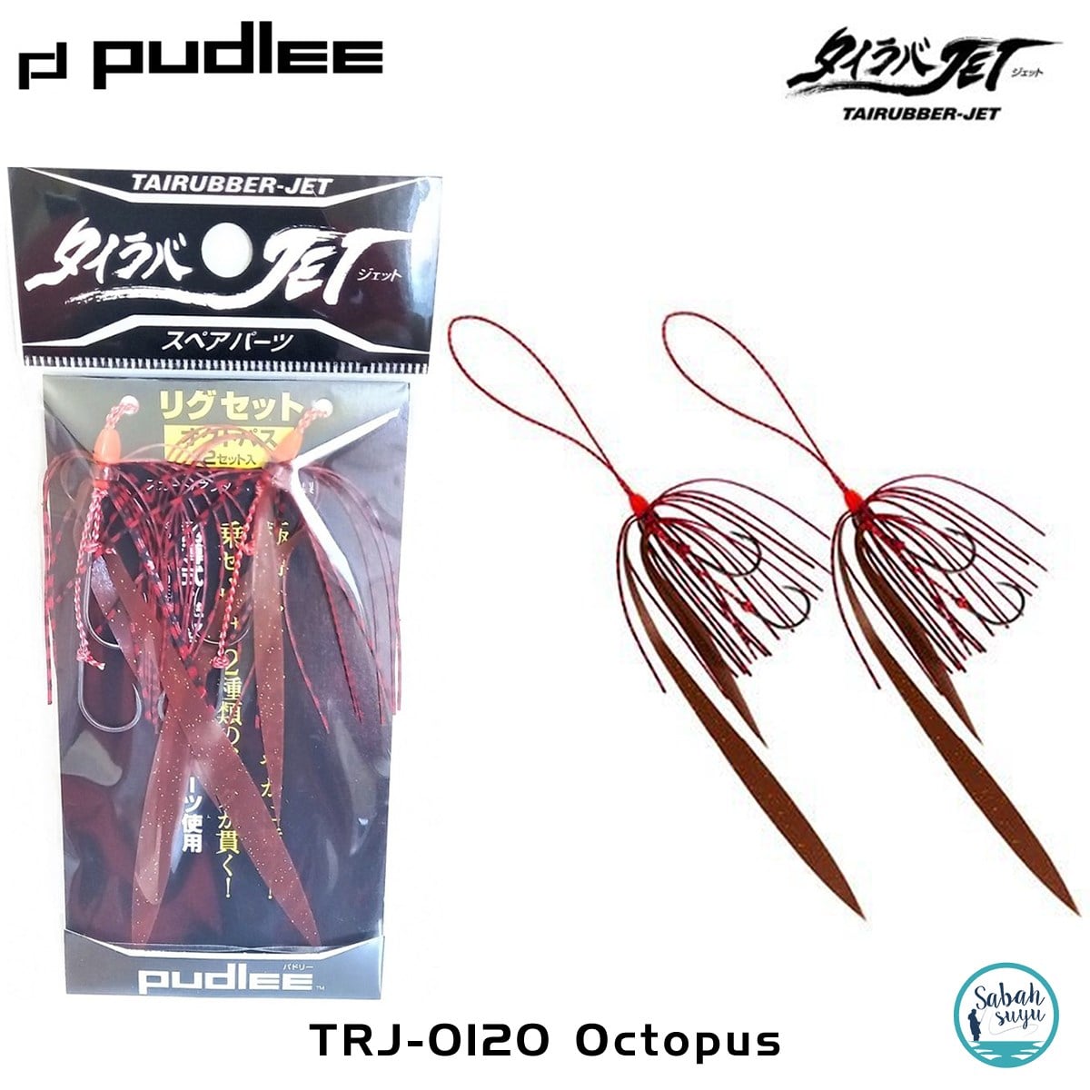 Pudlee İğneli Yedek Kuyruk (2Ad) TRJ-0120 Octopus