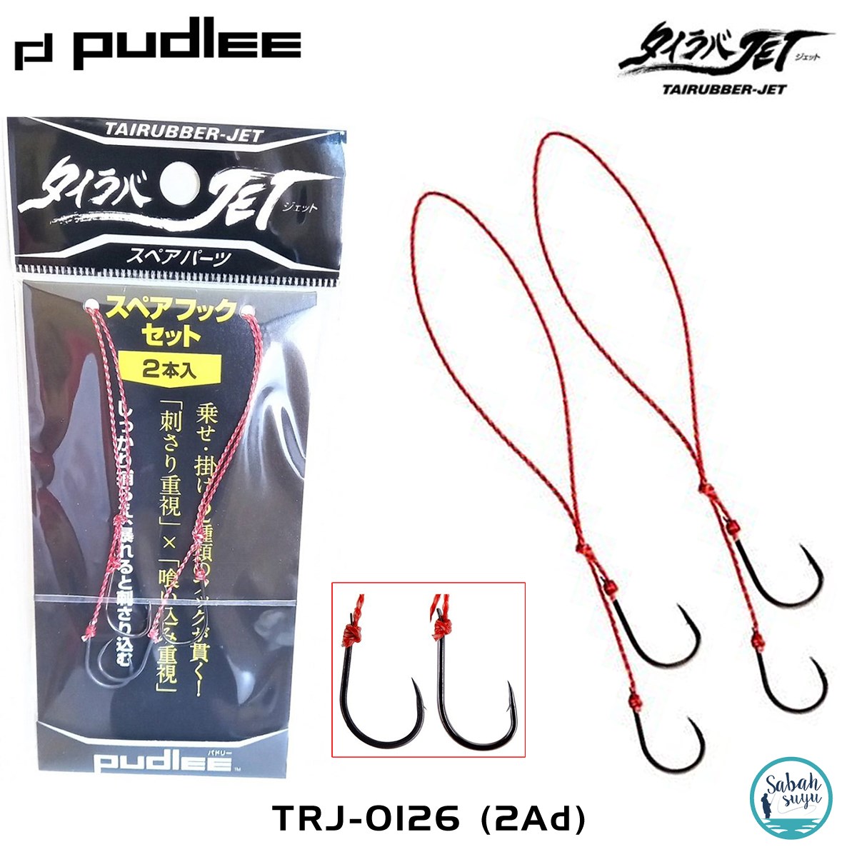 Pudlee Tai Rubber Çiftli Asist İğne Seti (2Ad) TRJ-126