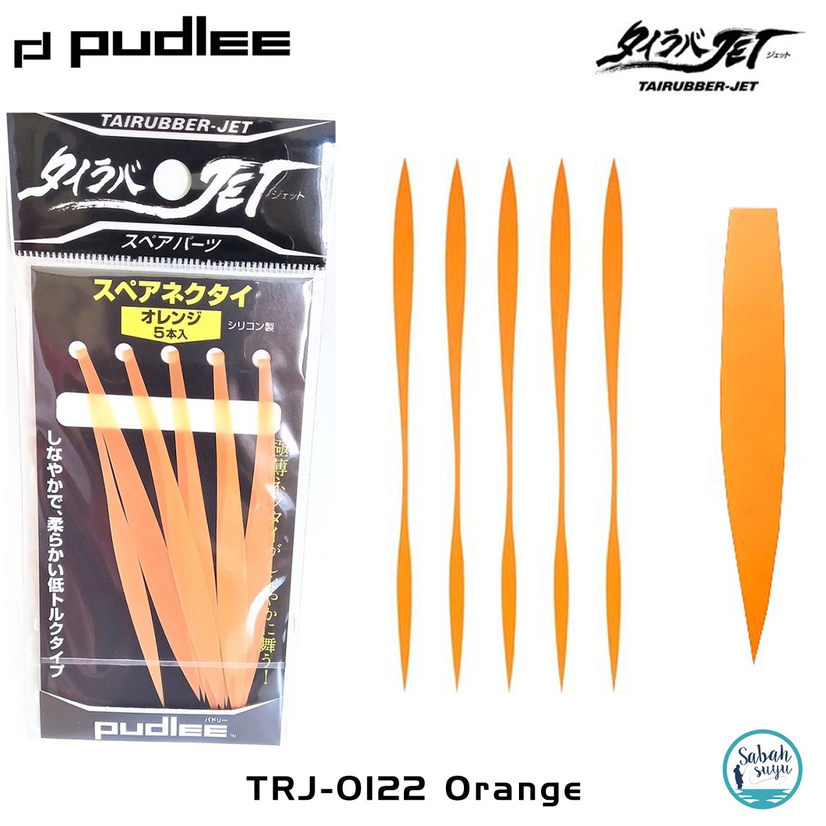 Pudlee Tai Rubber Silikon Kuyruk (5Ad) TRJ-0122 Orange Red