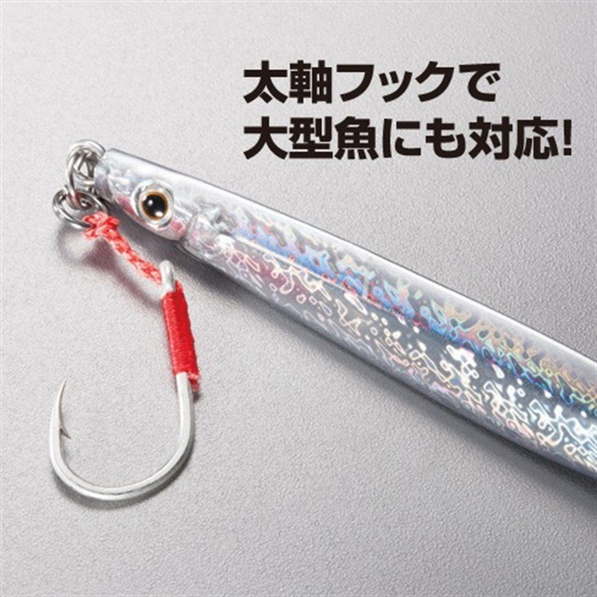 Shimano Coltsniper Iwashi Rocket Jig 20gr 002 Blue Pink