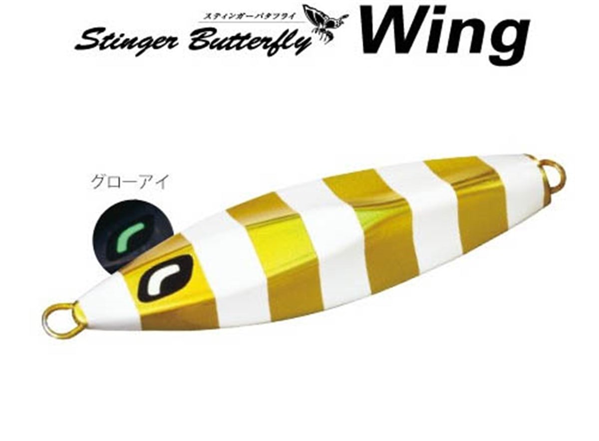 Shimano Ocea Butterfly Wing Jig 135gr 105mm 27T RG Zebra Glow