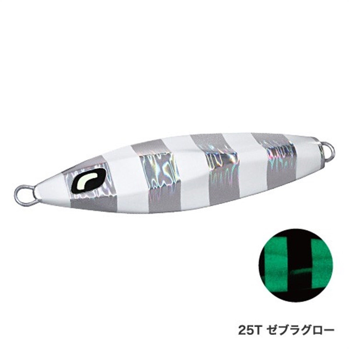 Shimano Ocea Butterfly Wing Jig 135gr 105mm 25T Zebra Glow