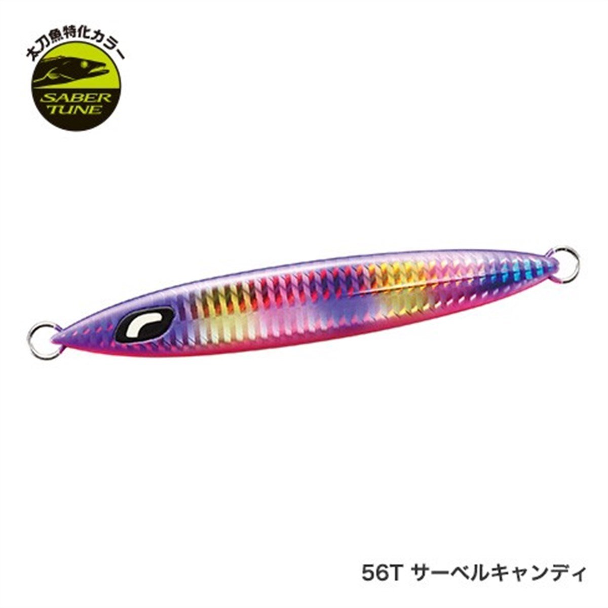 Shimano Ocea Sardine Waver Jig 130gr / 121mm 004 Candy