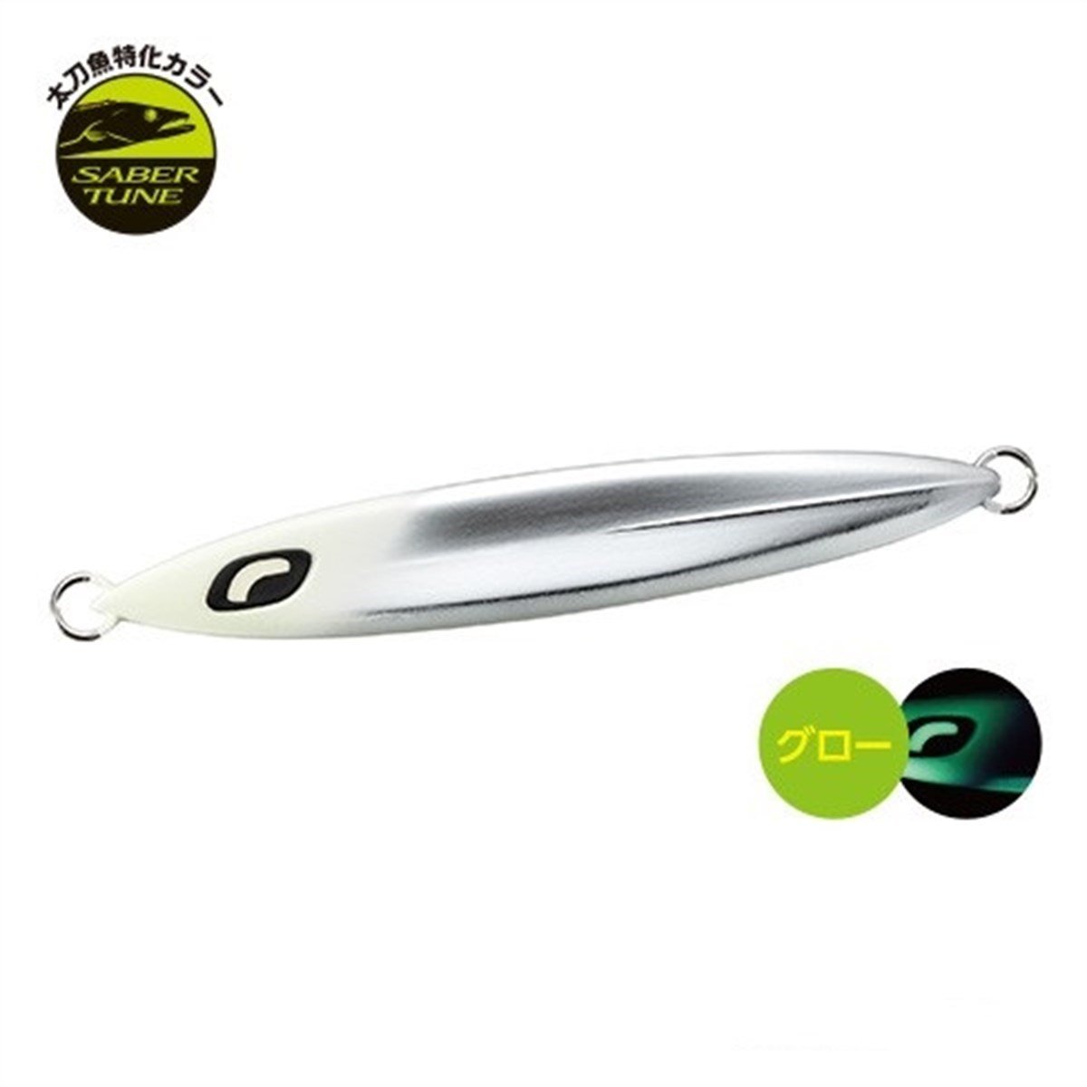 Shimano Ocea Sardine Waver Jig 130gr / 121mm 005 Glow Head