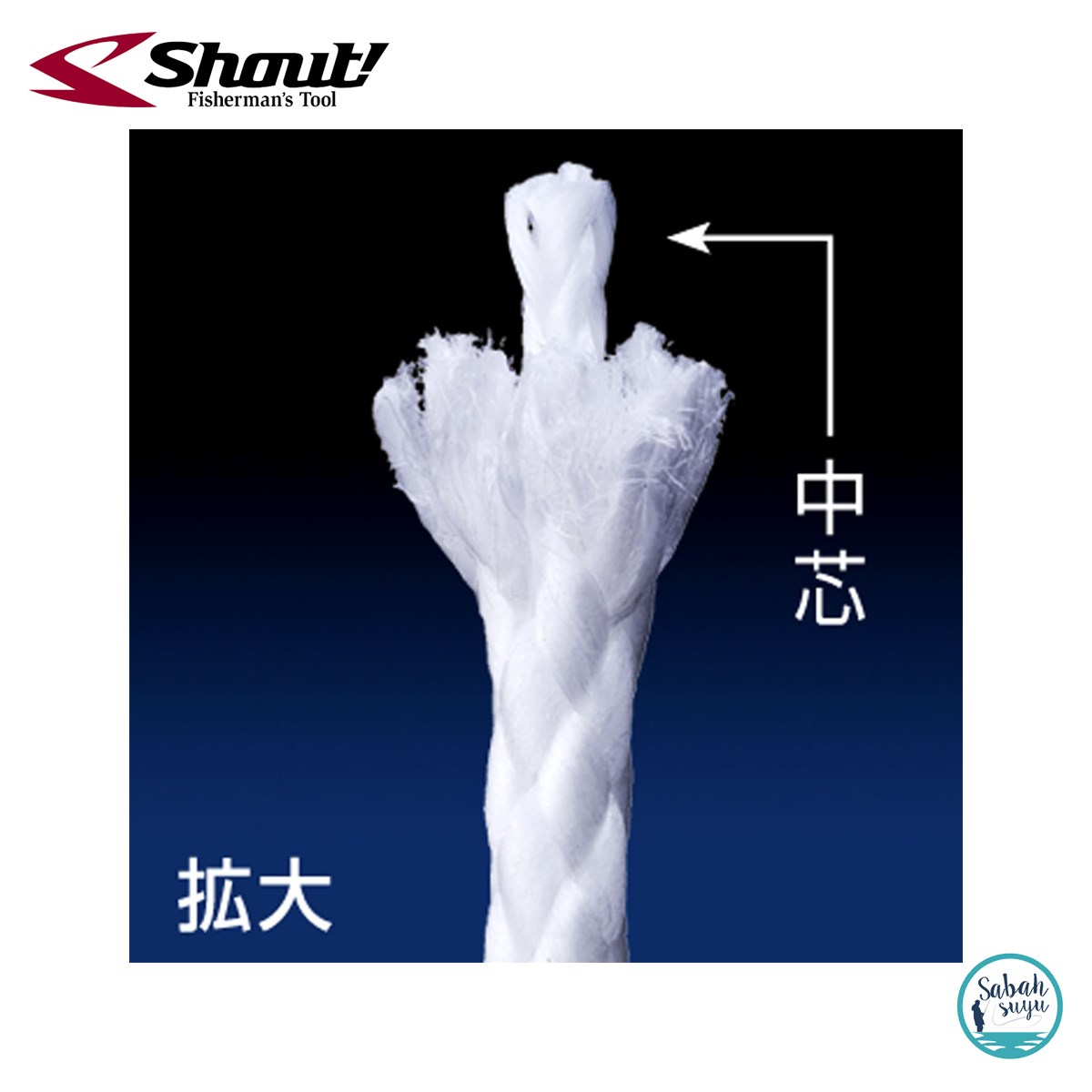 Shout PE Asist İpi 3m Beyaz 80lb