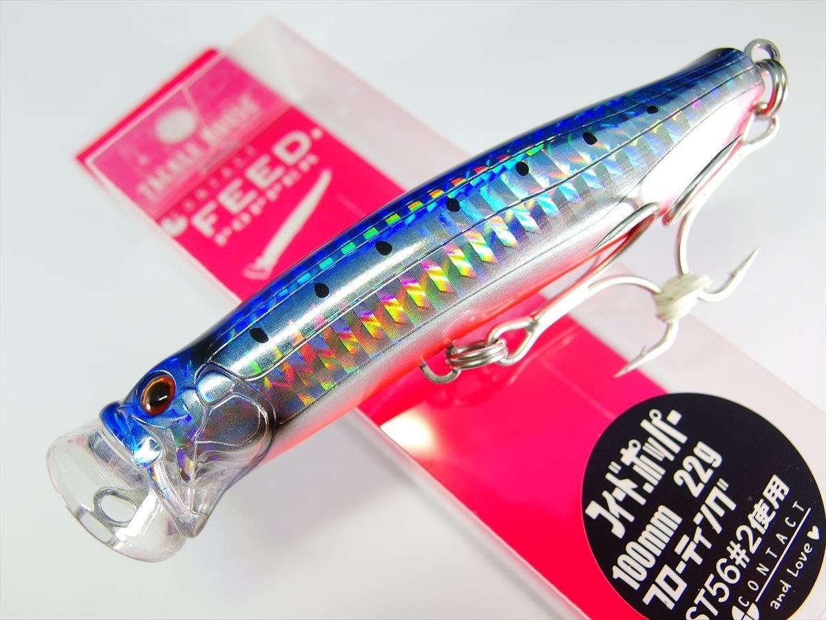Tackle House Feed Popper 100 No: 08