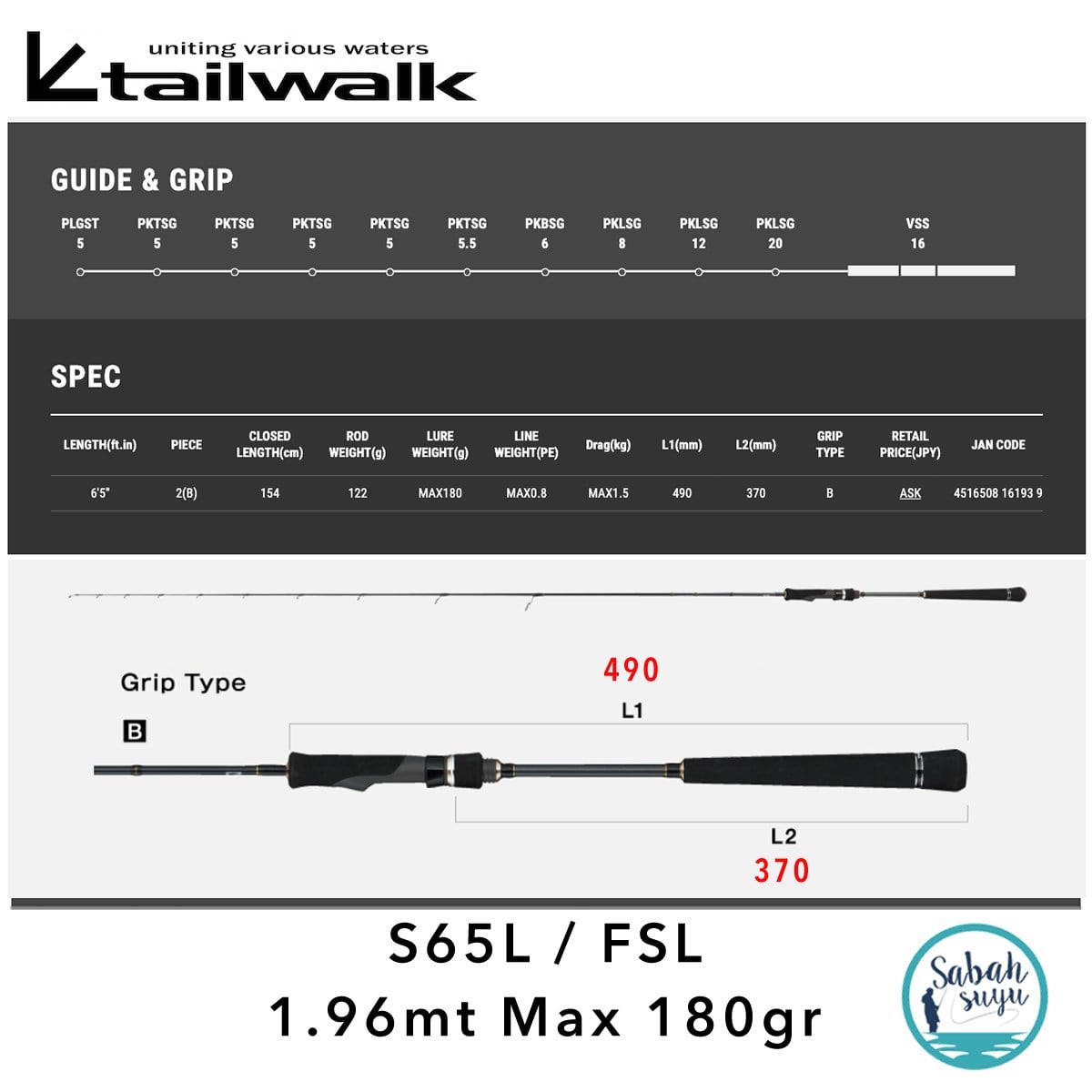 Tailwalk SSD Full Solid S65L/FSL (S2P) Tai Rubber Kamış 1.96mt Max.180gr