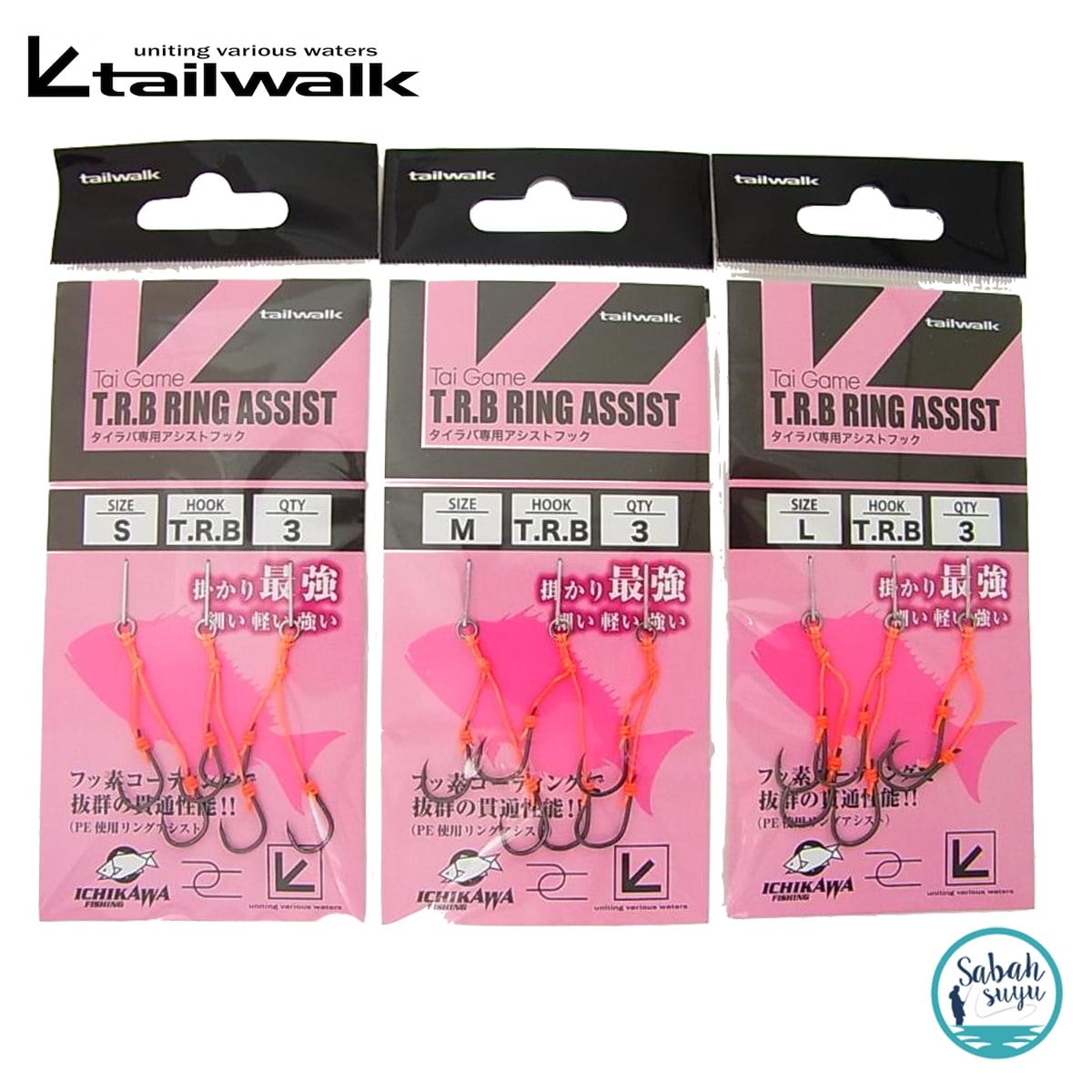 Tailwalk T.R.B Çiftli Tai Rubber Asist İğne #S (3 Adet)