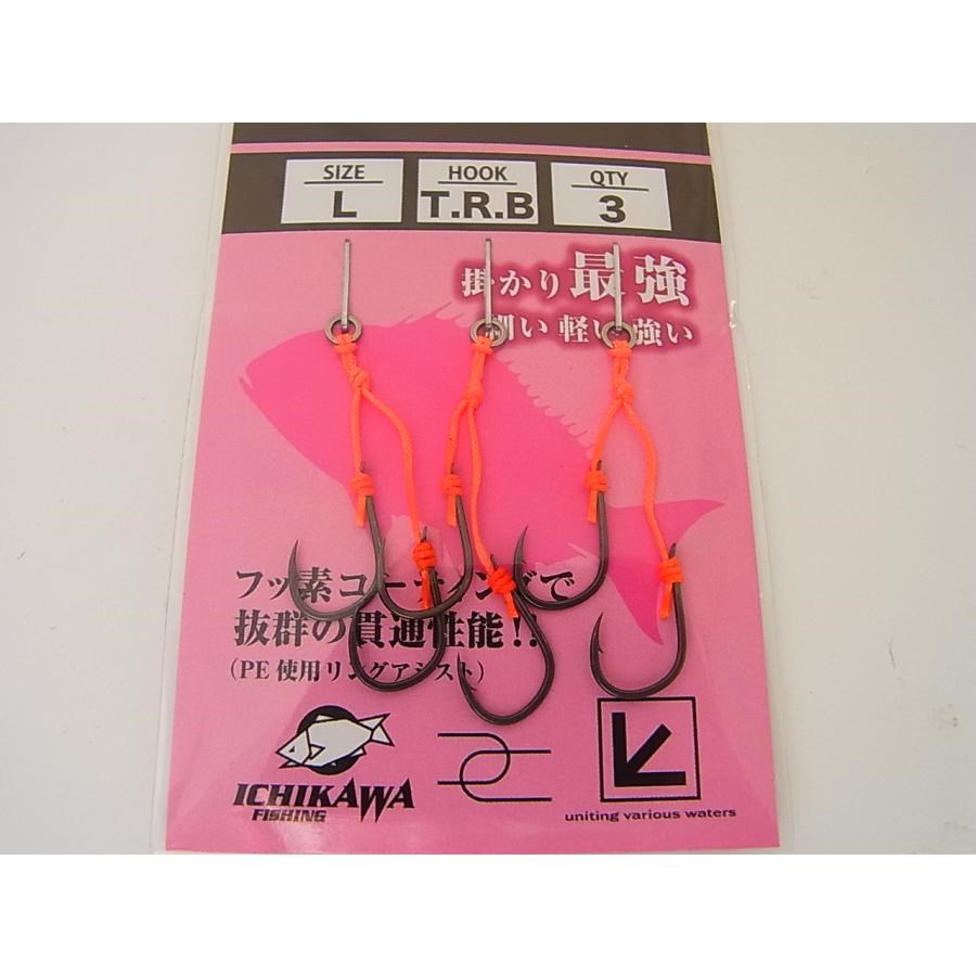 Tailwalk T.R.B Çiftli Tai Rubber Asist İğne #L (3 Adet)