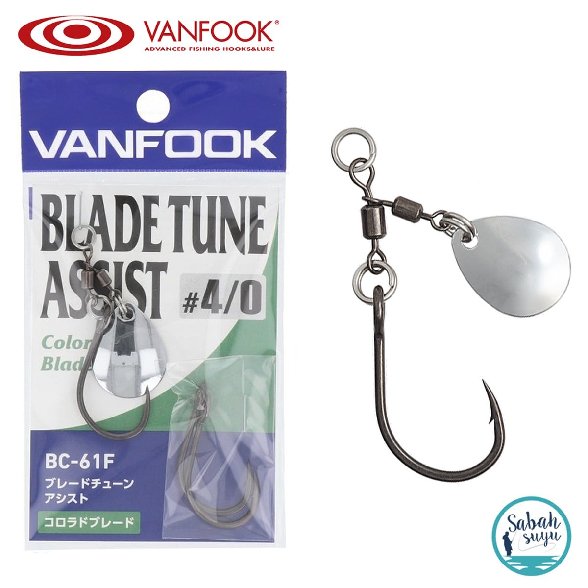 Vanfook Colorado Blade BC-61F Fusso Black #4/0 (1+2 İğne)