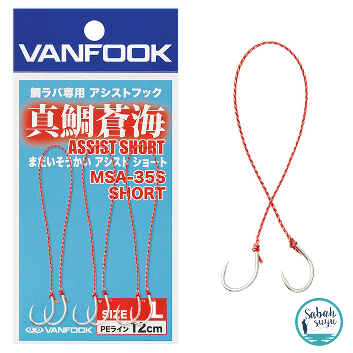Vanfook MSA-35S Tai Rubber Çiftli Asist İğne 12cm #L
