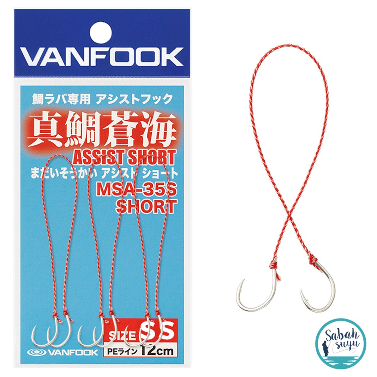 Vanfook MSA-35S Tai Rubber Çiftli Asist İğne 12cm #SS