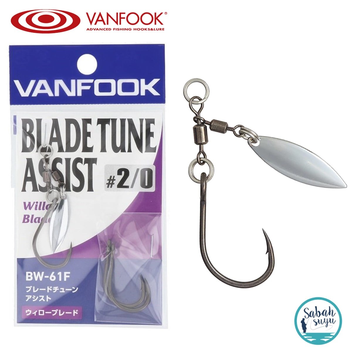 Vanfook Willow Blade BW-61F Fusso Black #2/0 (1+2 İğne)