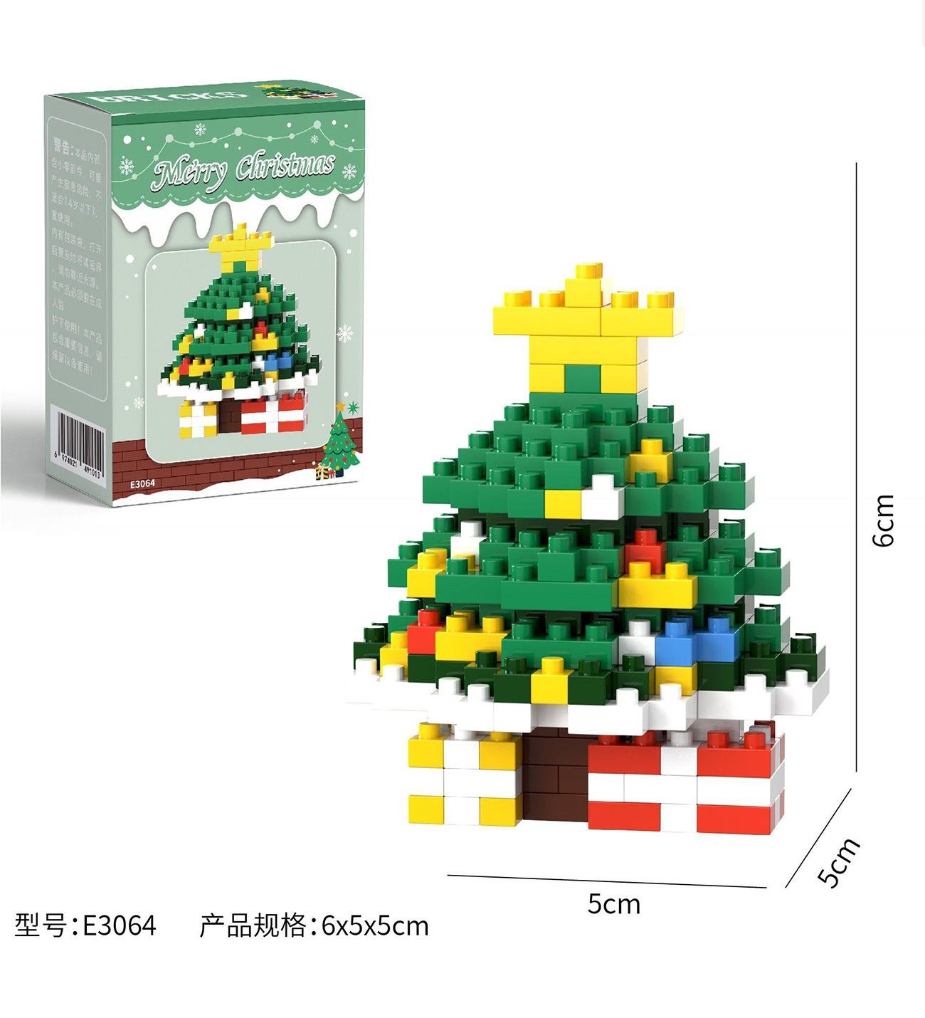  Çam Ağacı Figürlü Bircks 