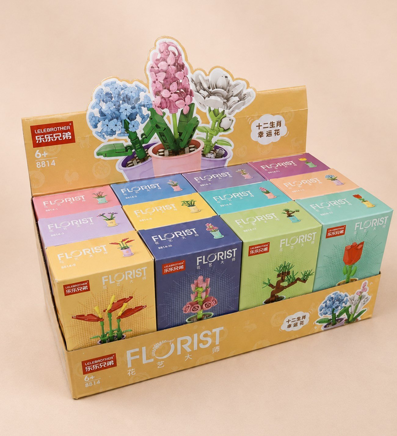 8814 Lego 8*5*13 cm. X 12 Saksı Çiçeği