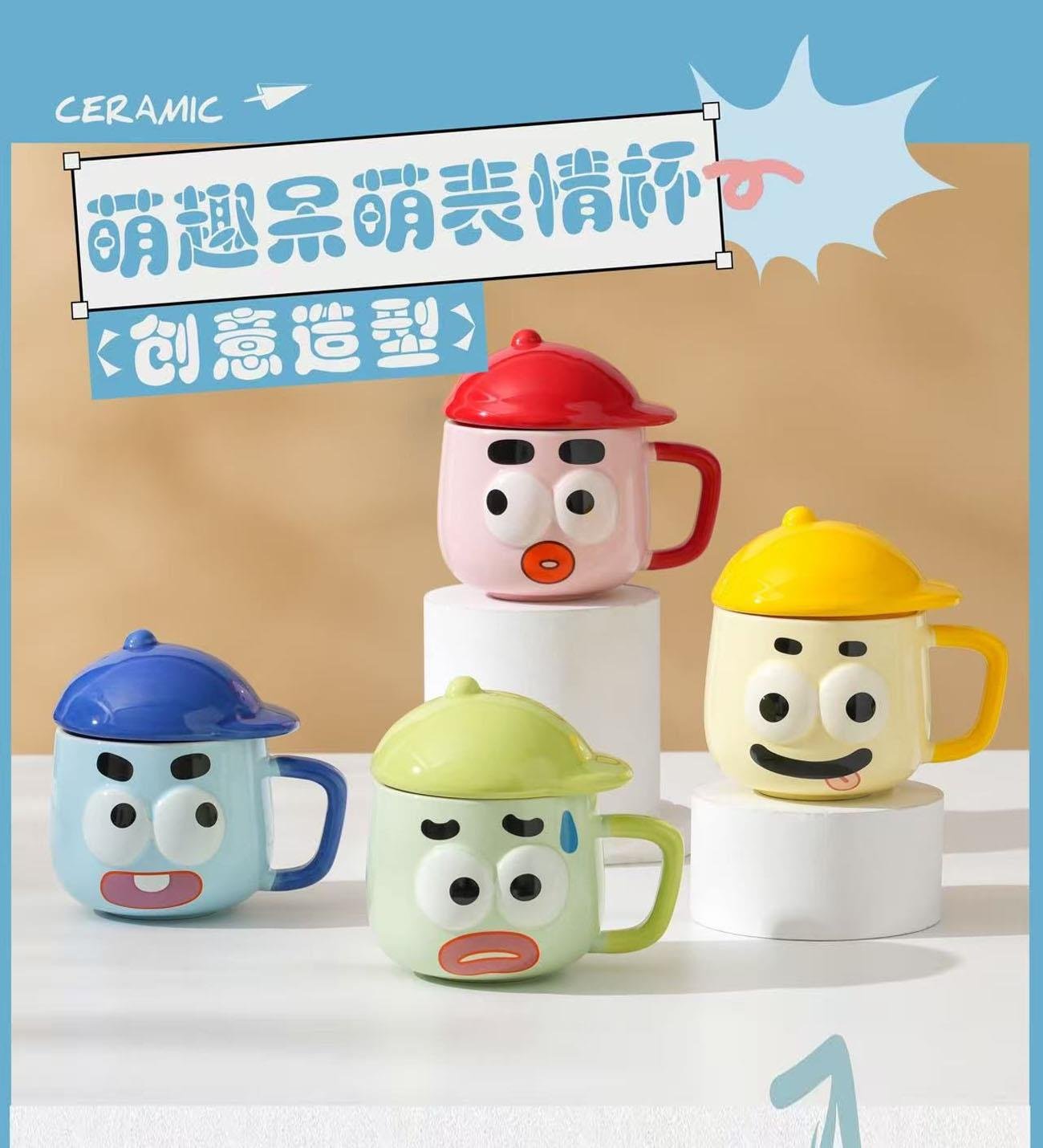 BM-1958 Seramik Kupa