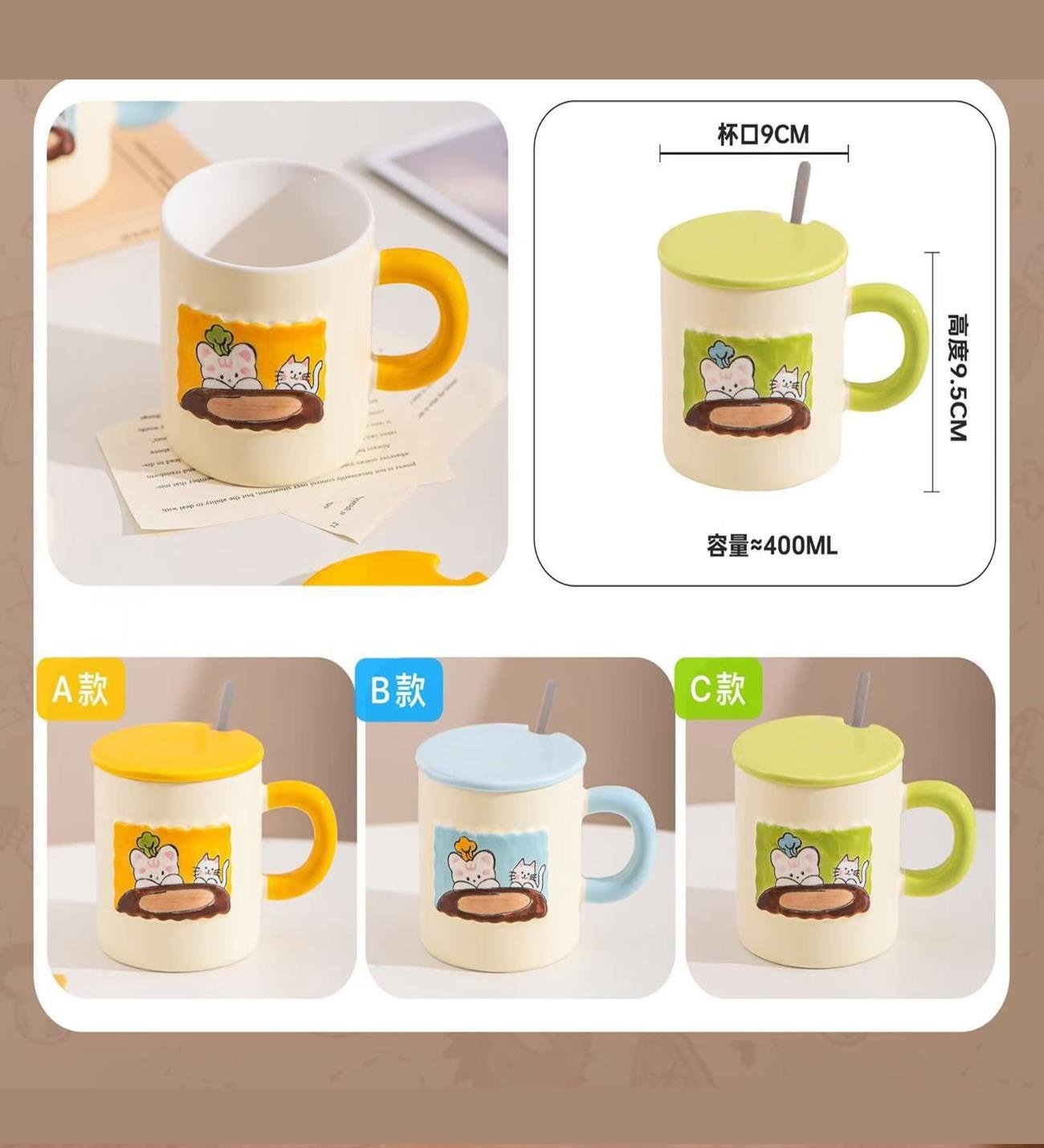 BM-1963 Seramik Kupa