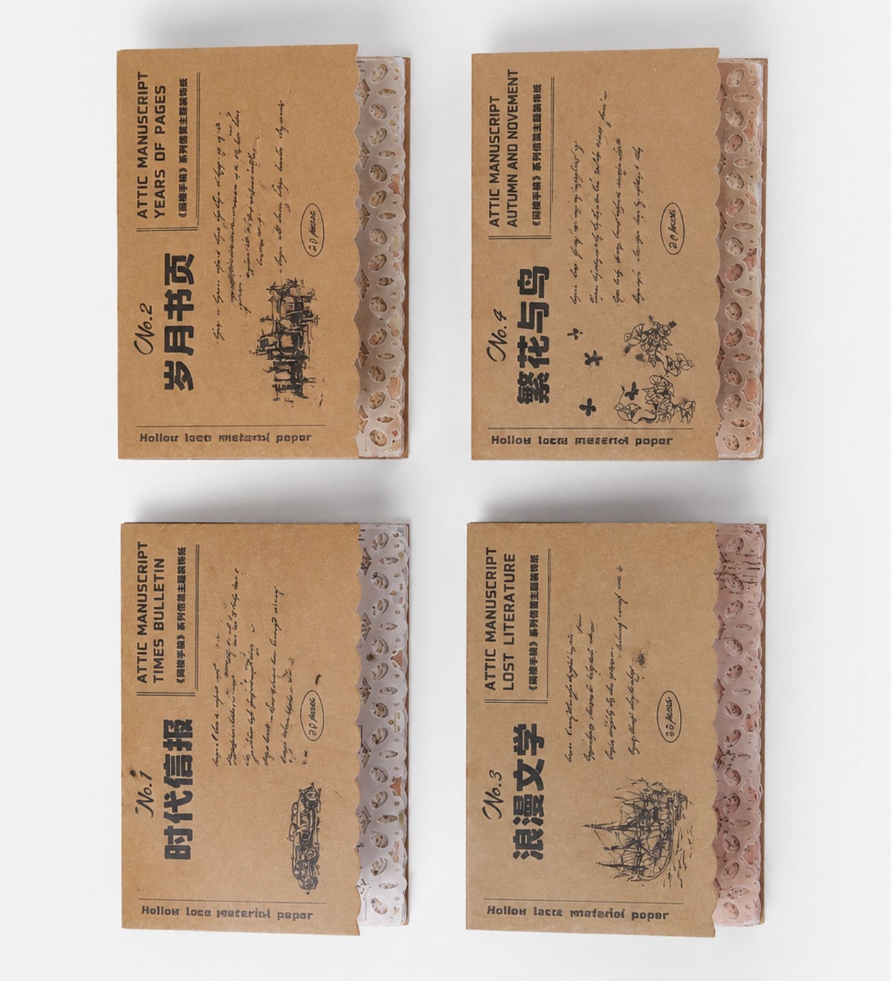BM-2581 Kayıp El Yazmaları Koleksiyonu 20 Sayfa Scrapbook Kağıdı x 20