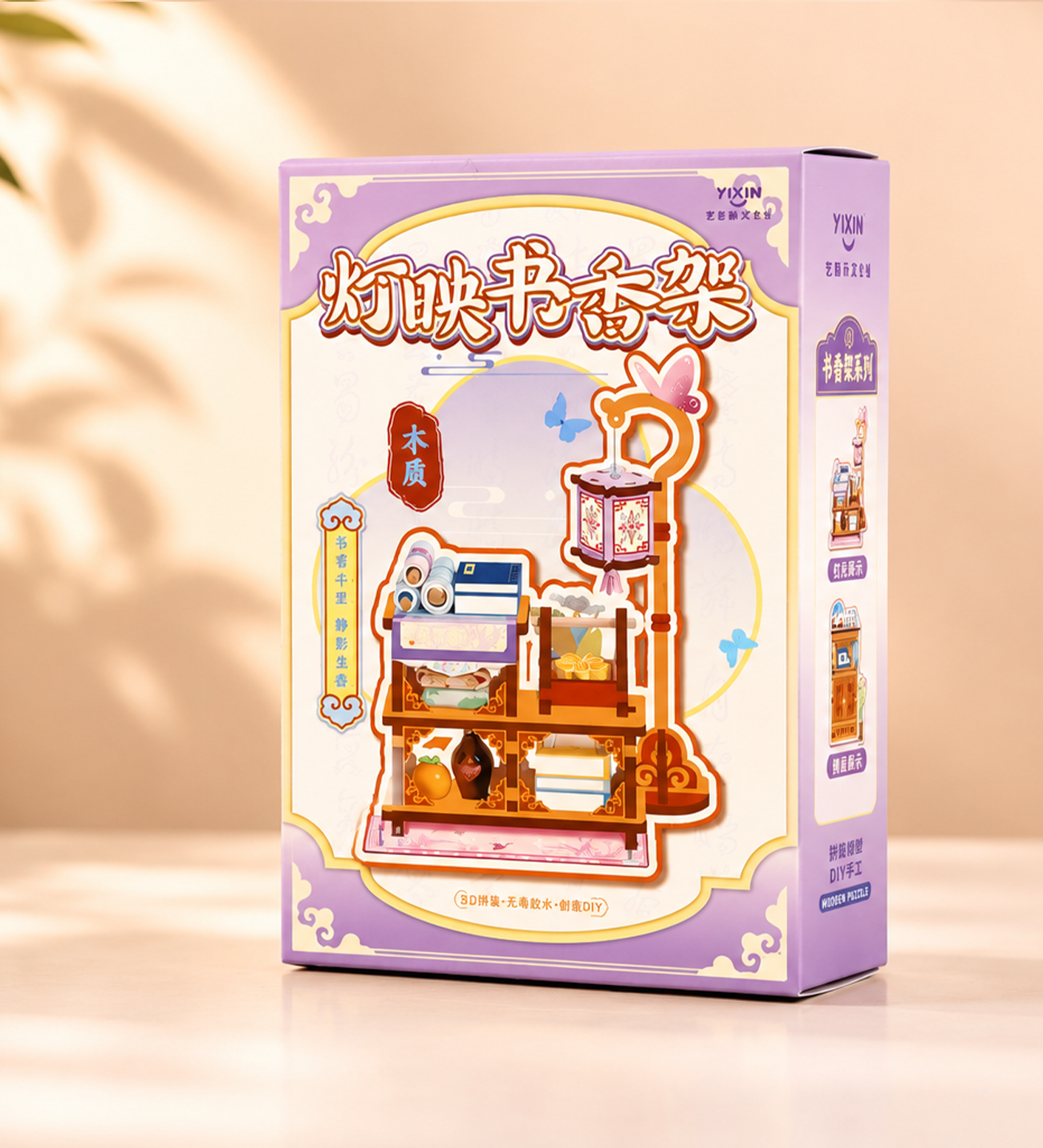Tinyverse Geleneksel Çalışma Odası - Kendin Yap (DIY) Minyatür Seti (Model: ZH-06) X16