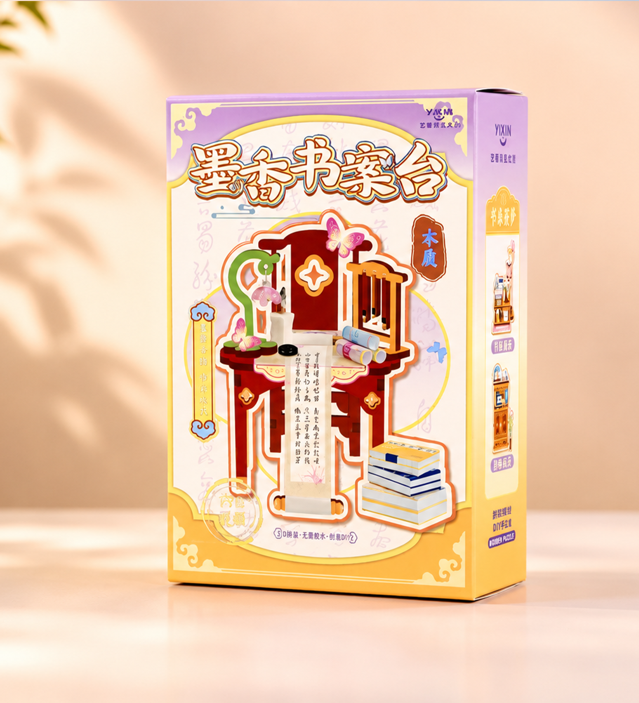 Tinyverse Geleneksel Çalışma Odası - Kendin Yap (DIY) Minyatür Seti (Model: ZH-06) X16
