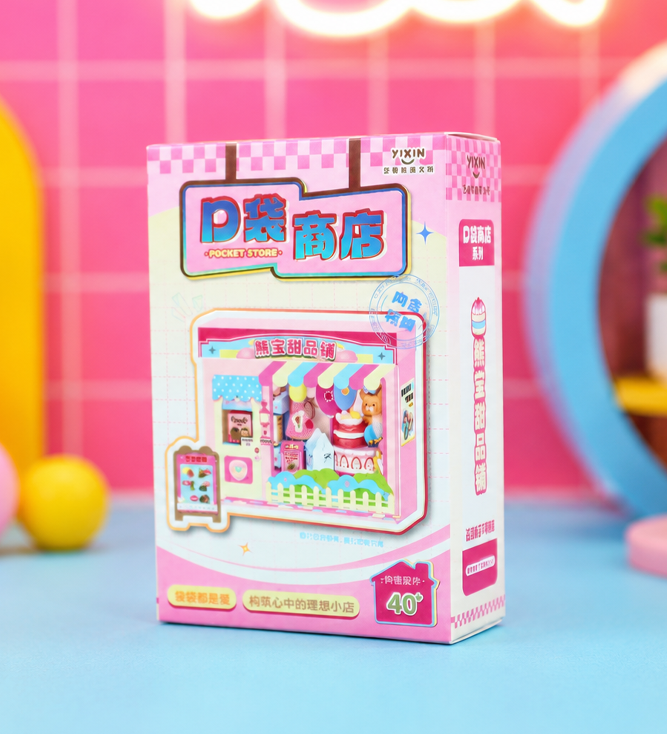 Tinyverse Sevimli Tatlı Dükkanı - Kendin Yap (DIY) Minyatür Seti X16