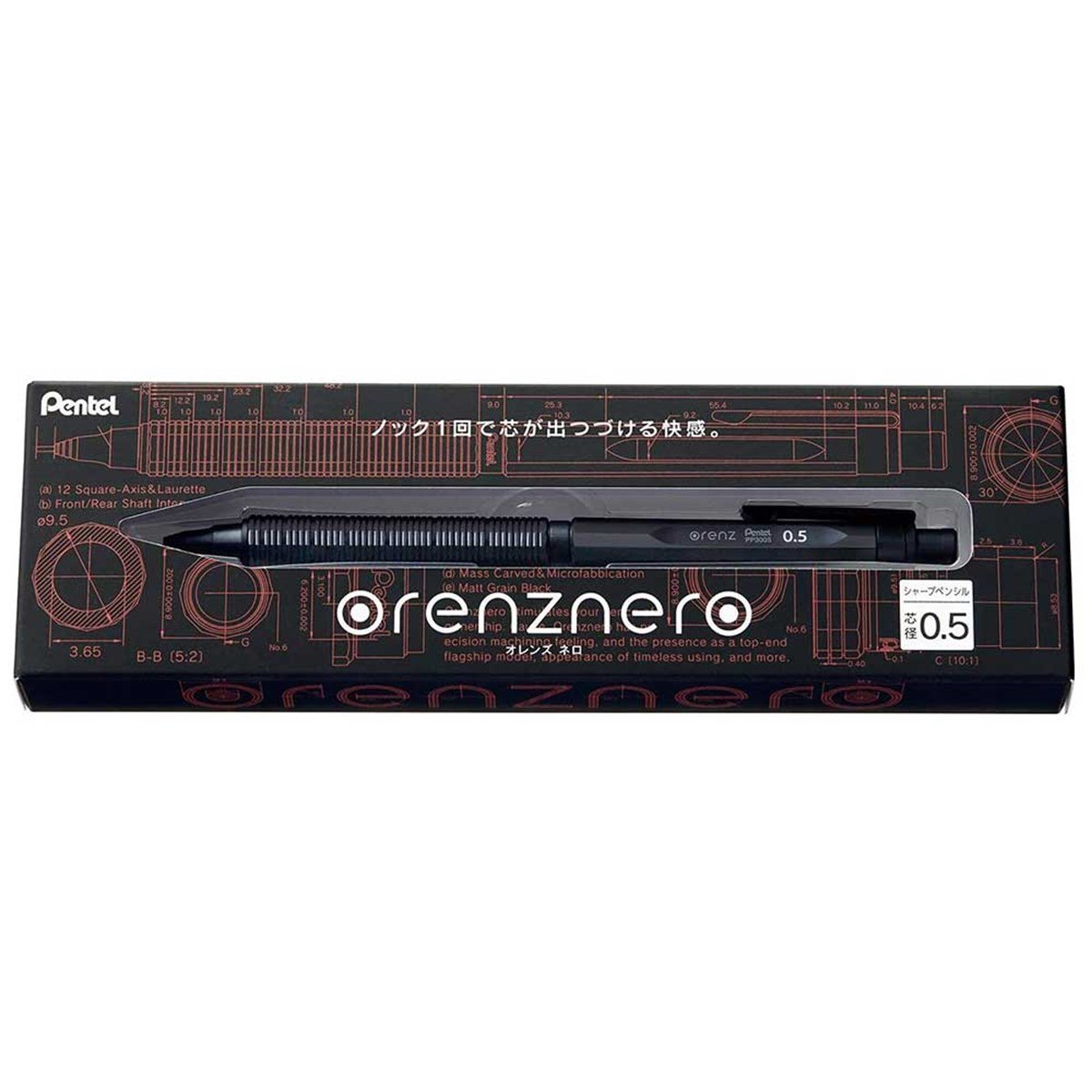 Pentel Orenz Nero 0.5 Mm Mekanik Kurşun KalemPentel Orenz Nero 0.5 Mm Mekanik Kurşun KalemVersatil Kalem (Uçlu)PENTEL