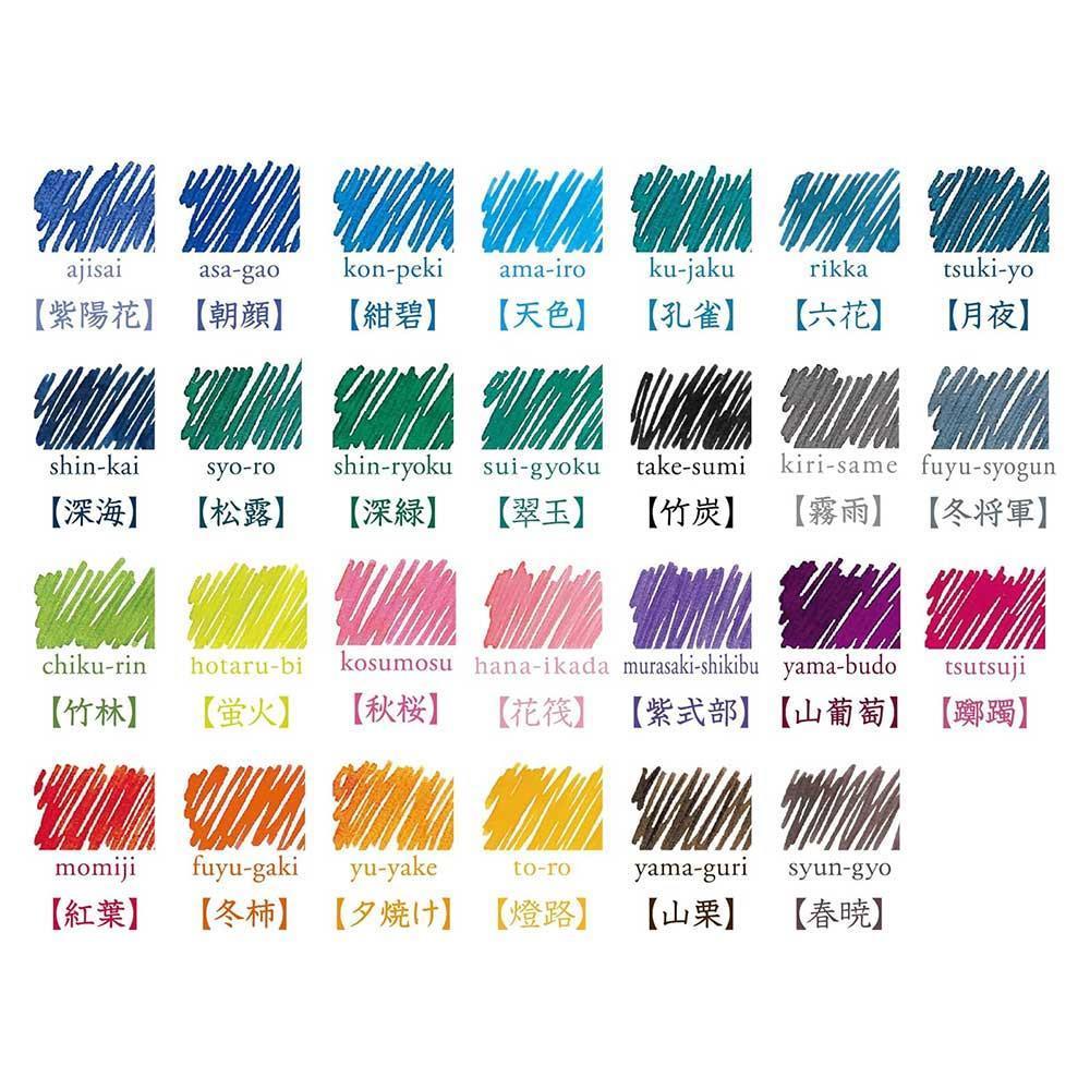 Pilot Iroshizuku Şişe Mürekkep 50ml RikkaPilot Iroshizuku Şişe Mürekkep 50ml MomijiMürekkepler ve KartuşlarPilot