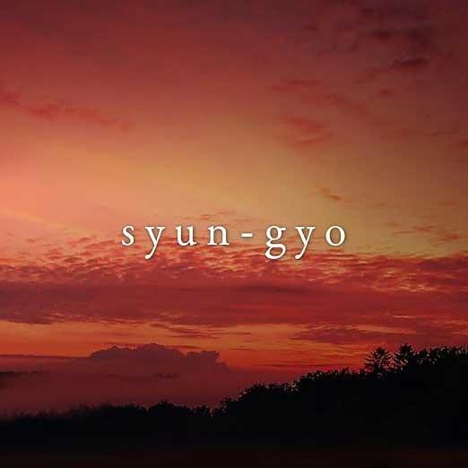 Pilot Iroshizuku Şişe Mürekkep 50ml Syun-GyoPilot Iroshizuku Şişe Mürekkep 50ml Syun-GyoMürekkepler ve KartuşlarPilot