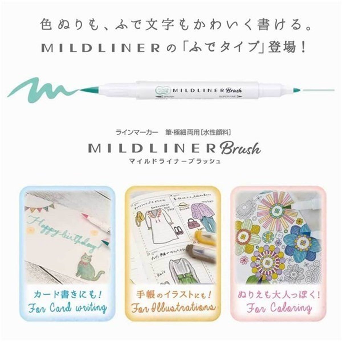 Zebra Mildliner Brush Çift Taraflı Fırça Uçlu Kalem Seti Karışık Renkler 5617Zebra Mildliner Brush Çift Taraflı Fırça Uçlu Kalem Seti Karışık Renkler 5617Marker KalemZEBRA