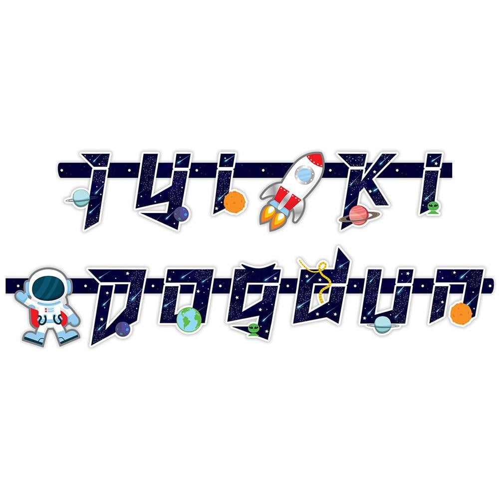 Kozmik Galaksi İyi ki Doğdun Harf Afiş