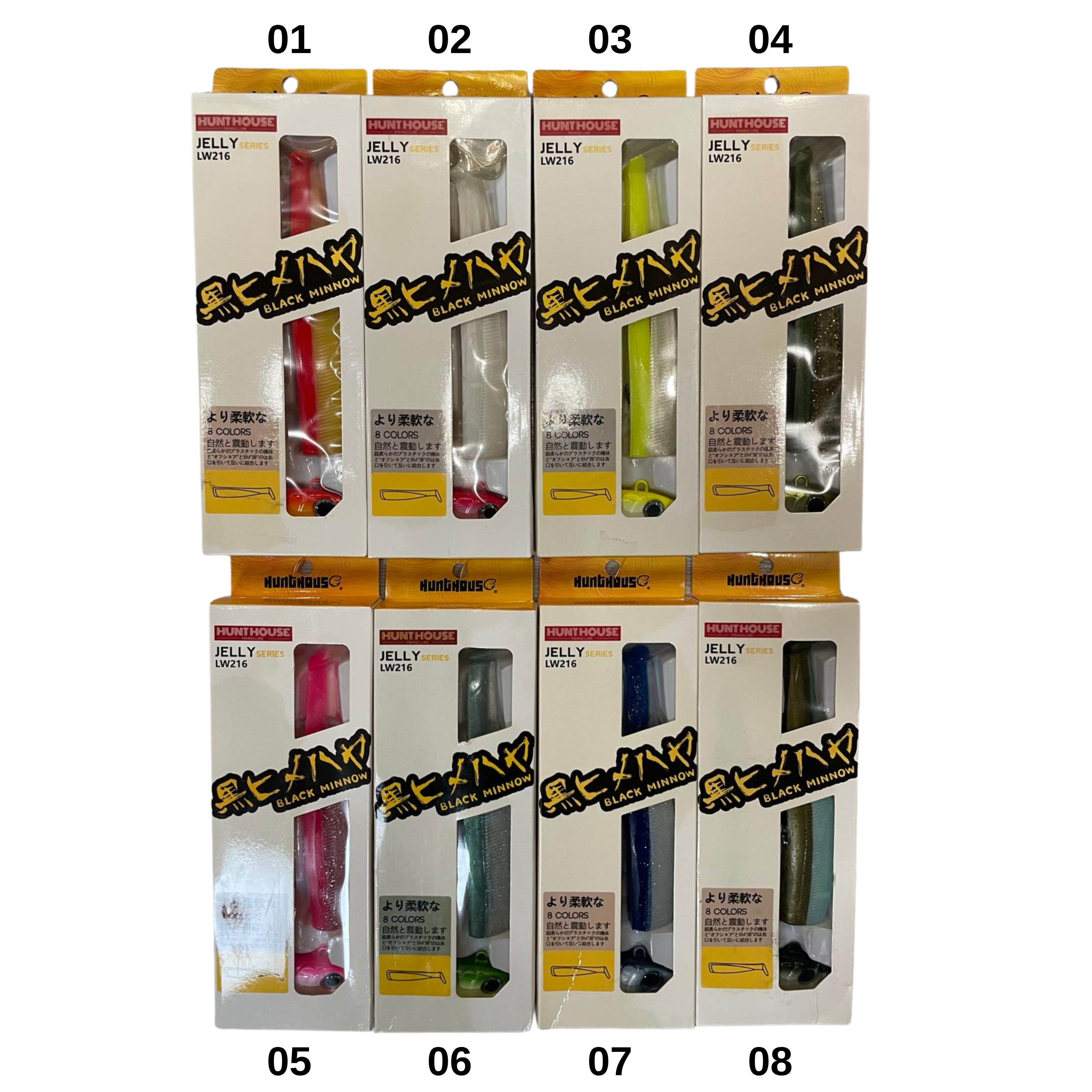 Hunt House Jelly LW216 Black Minnow | 8 Renk Silikon Balık Yemi Hitpro Hunthouse 15,5 cm 120 gr Zokalı Silikon 1+1 Set Hitpro Hunthouse 15,5 cm 120 gr Zokalı Silikon 1+1 Set
Silikon Olta Yemi