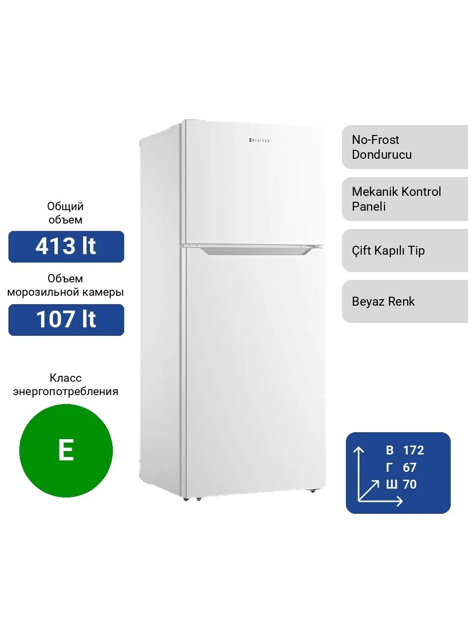 DIJITSU IKI KAPILI DBD400 413 LT NO-FROST BUZDOLABI